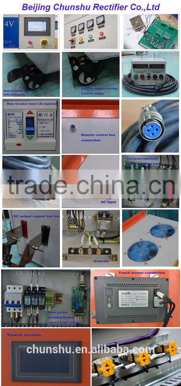 1100A 23V Heating power supply