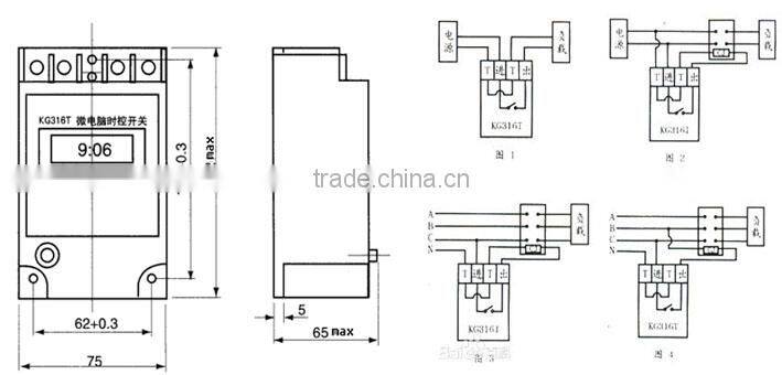 china KG316T electrical switch 12v dc timer switch