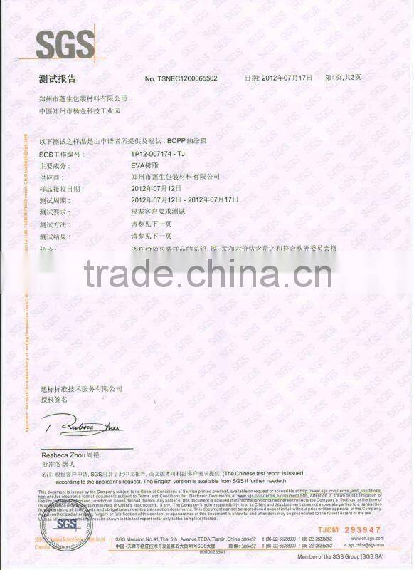 soft touch EVA Glue Matte Nylon Thermal Laminating Film