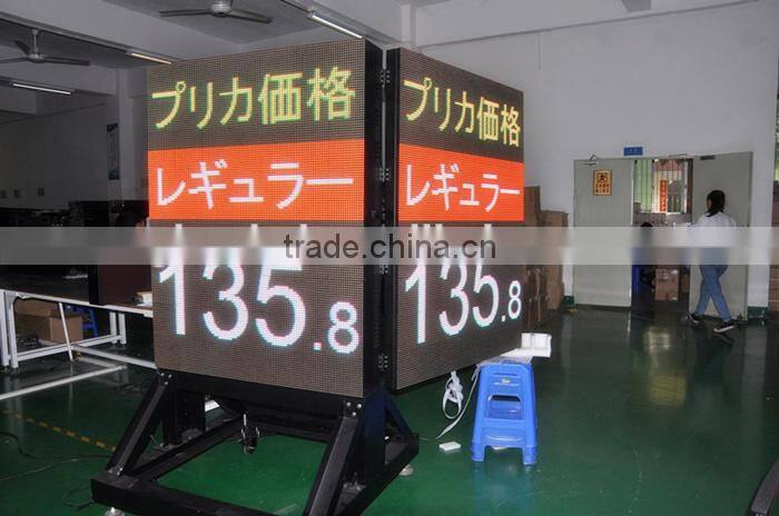 P16 outdoor LED advertising display screen