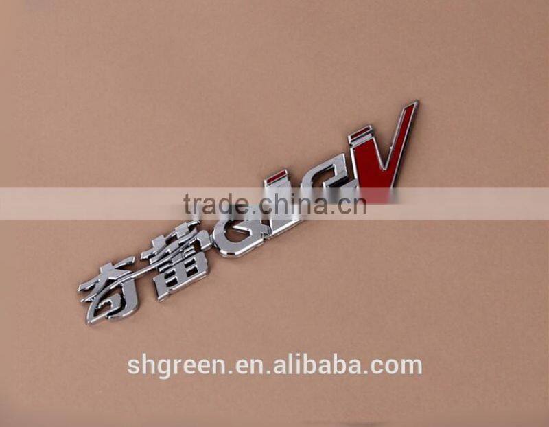 Top quality metal hangtag with key ring
