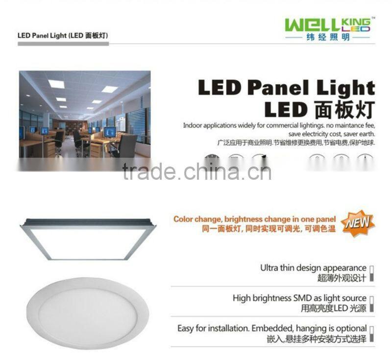 40W Ultra thin aquare 60x60 cm led panel lighting