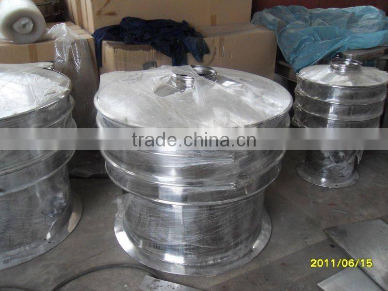ZS powder sifter