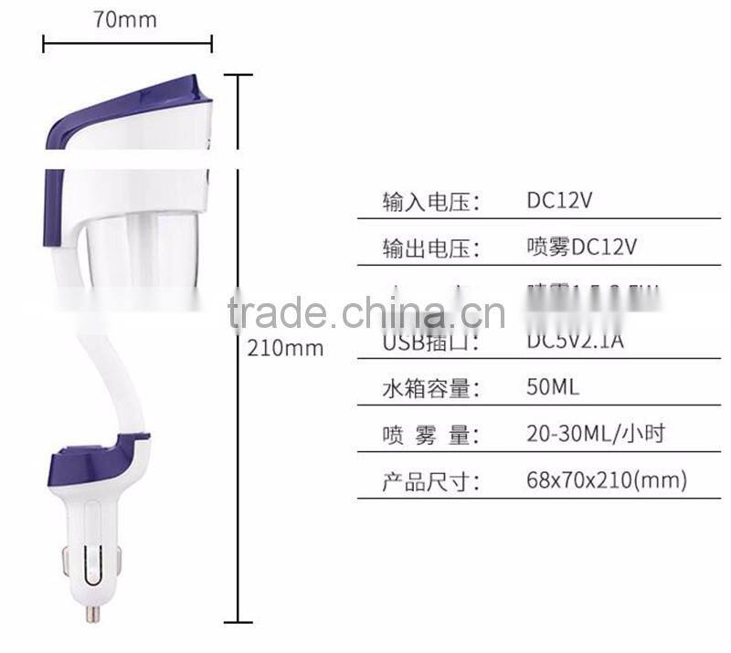electric portable air usb mini humidifier for car 2016 Hot Selling mini Car Air Smoke Humidifier
