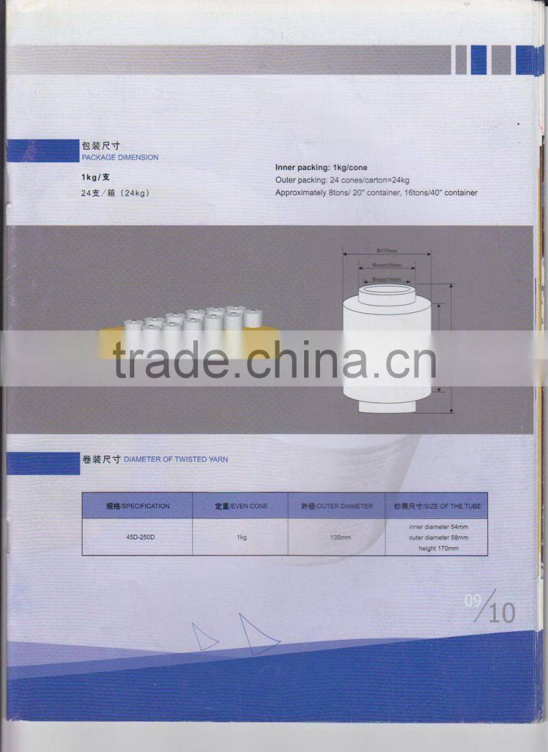 fdy high tenacity polyester thread filament twisted yarn raw white bright round