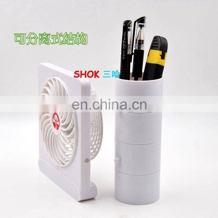 2017 House shape USB portable fan with 18650 Battery for cooling