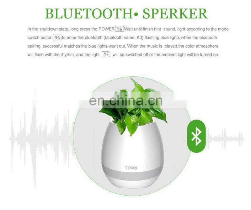 LED smart 7 colors changed night light musical blutooth plastic flower pot for home decoration or gifts