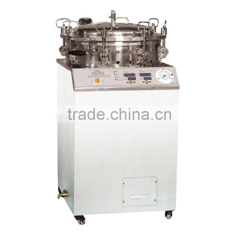 sterilized boiler (packing test
