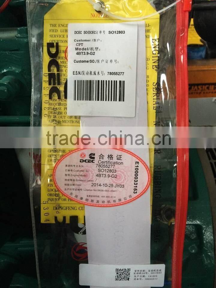 40kva genset for sale