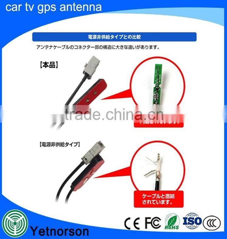Shenzhen Factory supply uhf tv antenna car digital tv antenna for ISDB