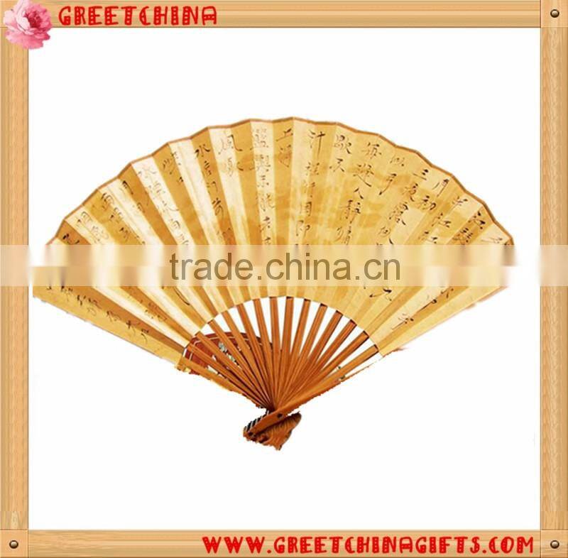 Chinese Silk cloth fan