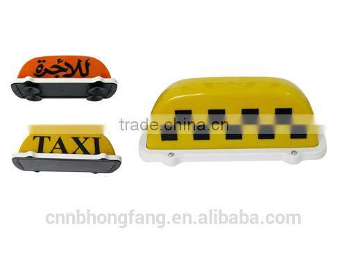 12V Taxi Roof Lamp Box with Three Bulbs Magnetic Mount