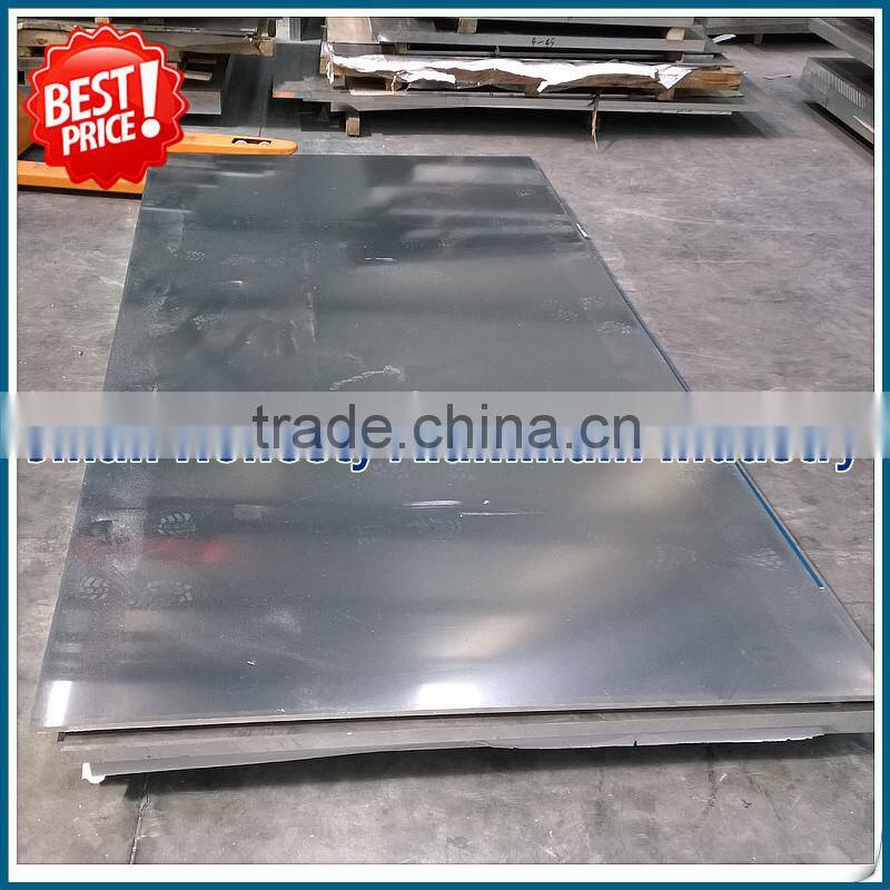 Mill finish 2A12 T4 T351 aluminum sheet for fishing boat