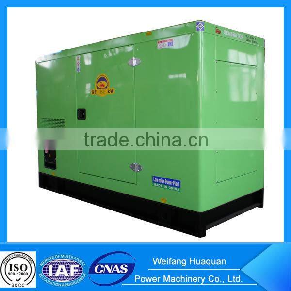 50kva Generator Price
