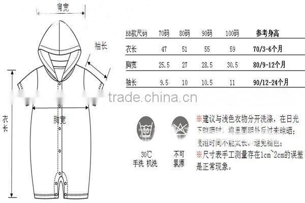 Hot selling short sleeve baby cotton hoodie bodysuit