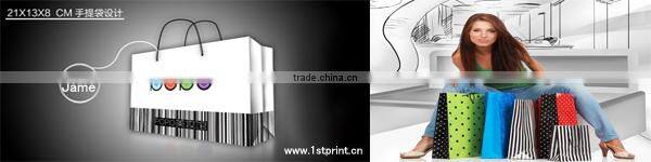 Kraft Paper Bag &Shopping Bag With Paper Handle