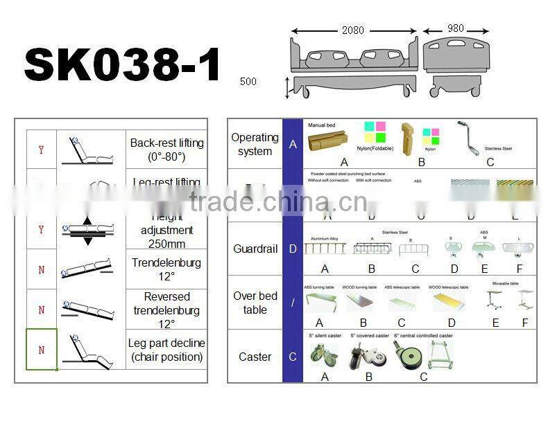 SK038-1 Manul Home Care Hospital Bed Brands