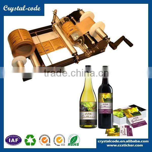 High-quality printable small champagne template wine bottle label