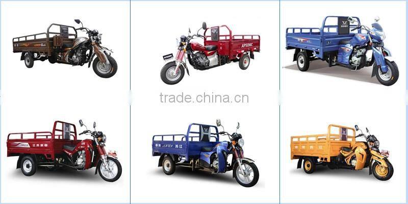 Heavy Loading motorized three wheel motorcycle made in china