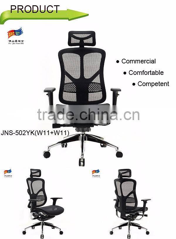 jns-502 guangdong office furniture modern manager mesh chair