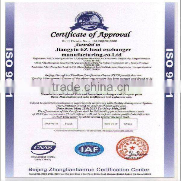 plate heat exchanger manufacture ,heat exchanger for marine engine