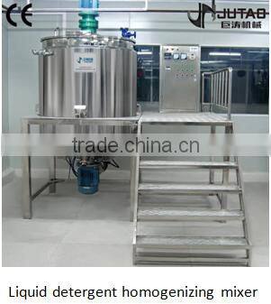 Small vacuum emusifying machine/homogenizer mixer