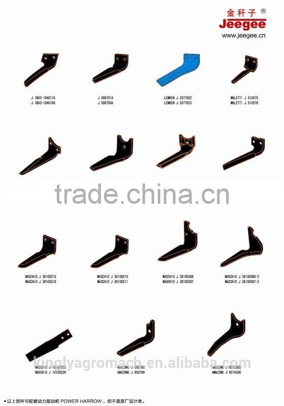 2015 HOT SALE AGRICULTURAL POWER HARROW BLADE WITH GOOD QUALITY