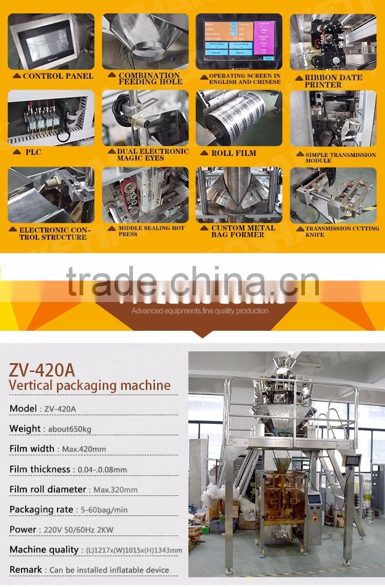 Automatic High Quality High Speed Sachet Packaging Machine