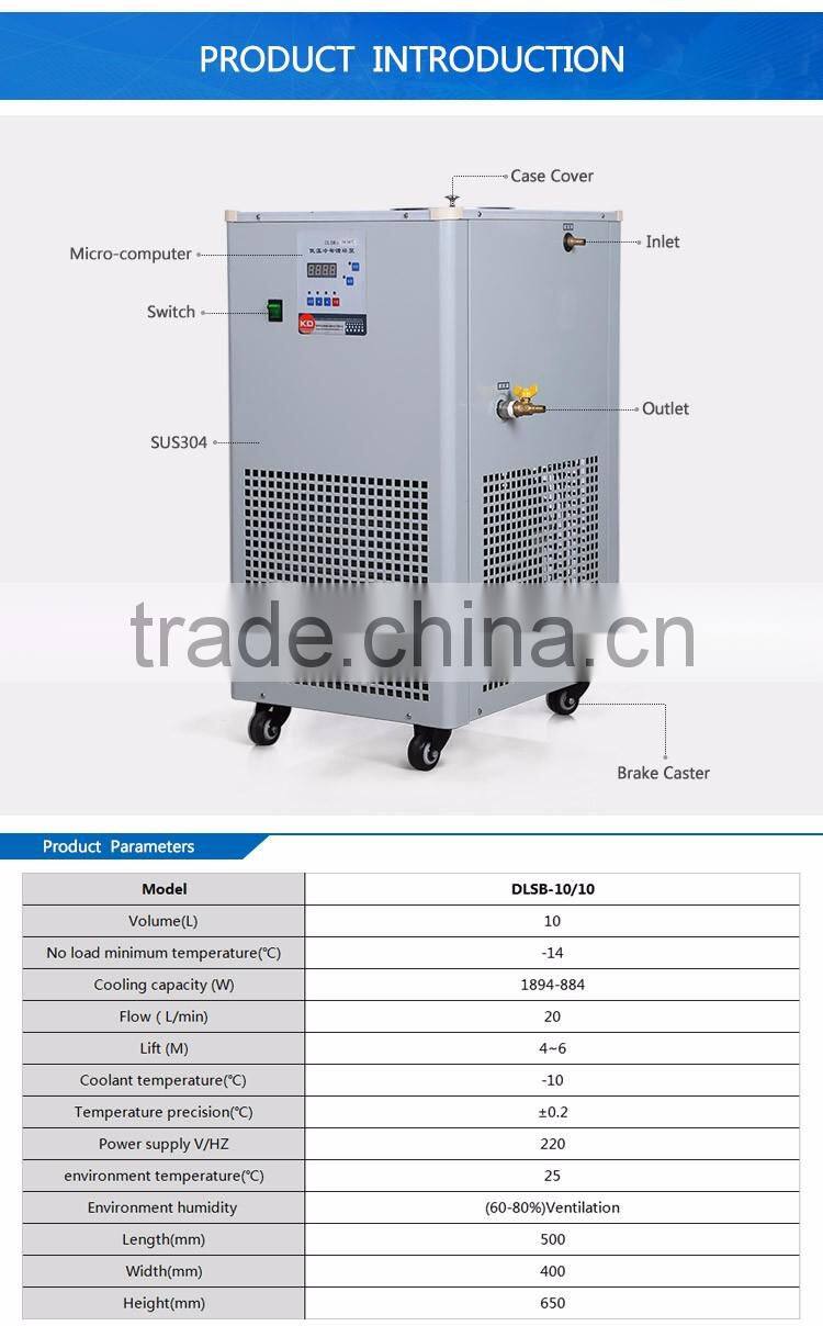 DLSB -10/10 Refrigerated Circulators in Laboratory Thermostatic Device