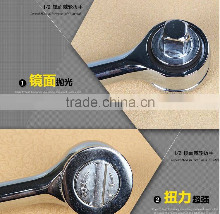 Berrylion Adjustable Ratchet Wrench 1/2" CR-V Mirror Finished Ratchet Wrench