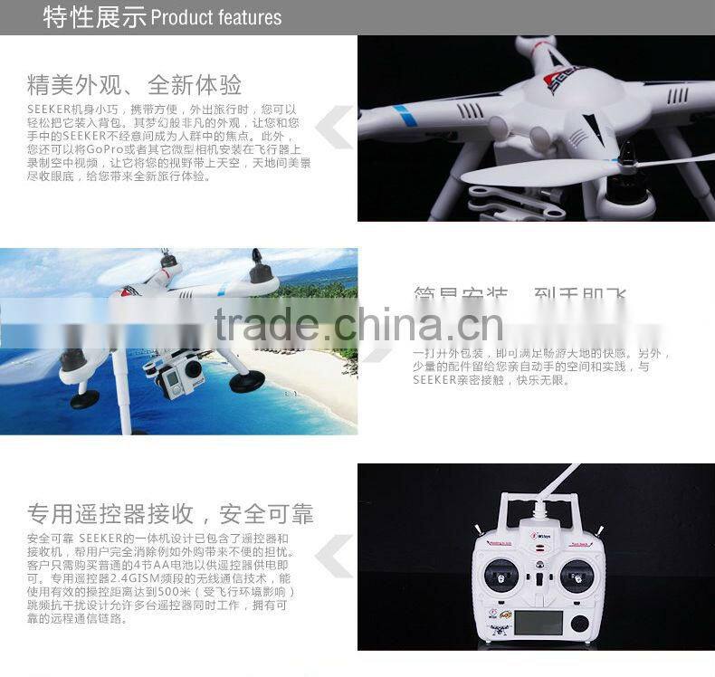 WL Phantom V303 GPS Smart Quadcopter for GoPro Rival FPV