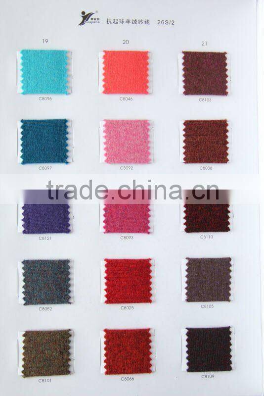 Blended cashmere/wool yarn 26/2