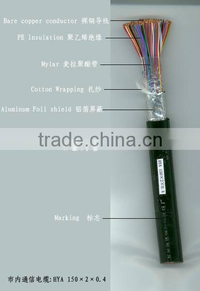 Best quality outdoor drop wire telecommunication cable