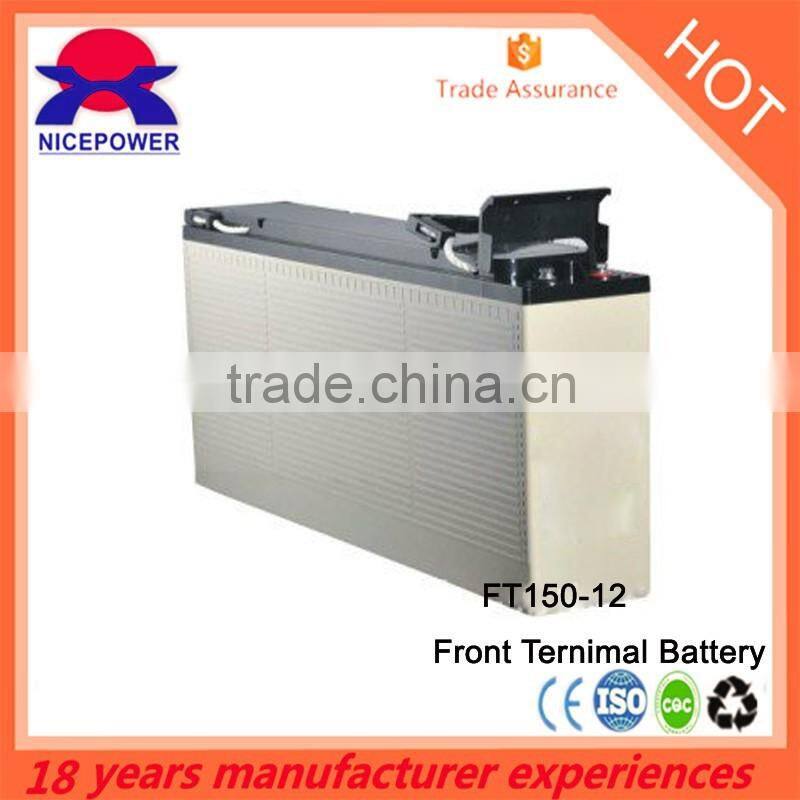 pos terminal battery 12V150AH price