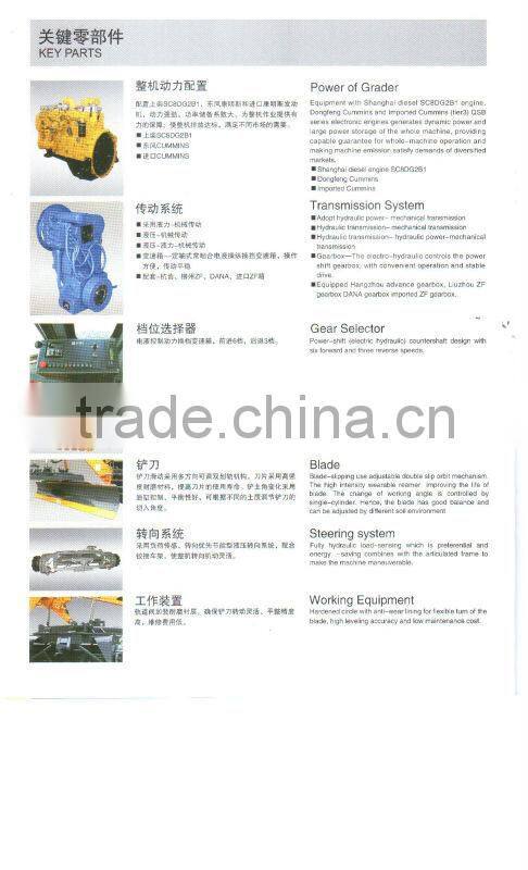 GR300 motor grader,GR300 motor grader,GR300 motor grader