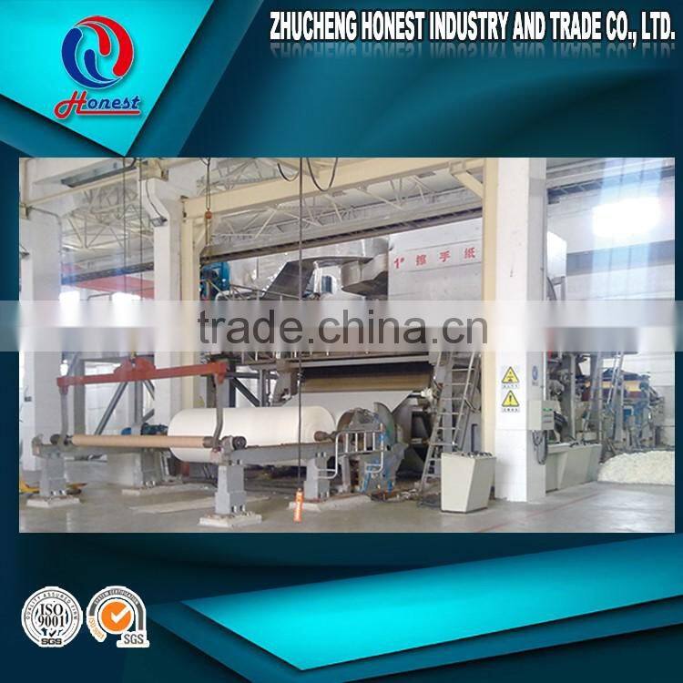 2016 Using Recycling Toilet Paper Machine