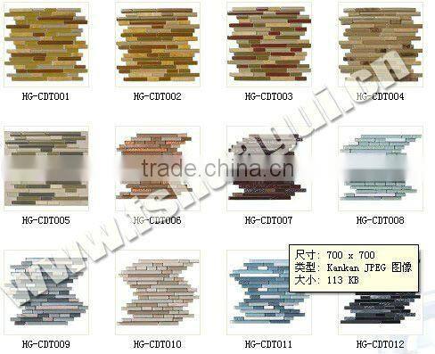 Light emperador marble mosaic hallway tiles 15*48*8mm HG-CDT386