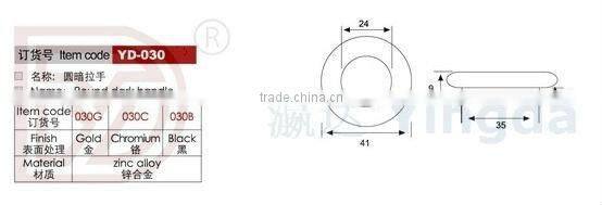 Round Concealed Door Pull Handle