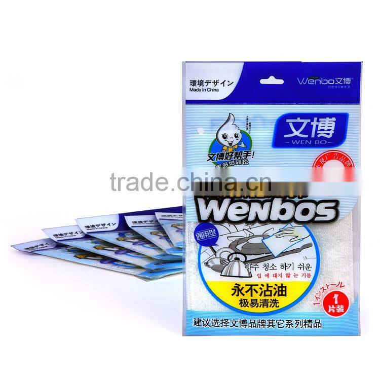 2014 best selling kitchen dish washing cloths