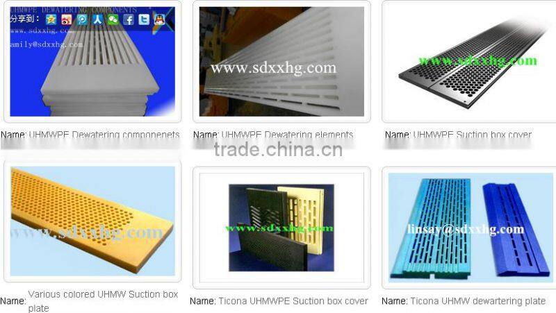 suction Board suction board Inhalation Board,doctor blade uhmw/UHMW Bevel Doctor Blade,paper machine suction box for dewaterin