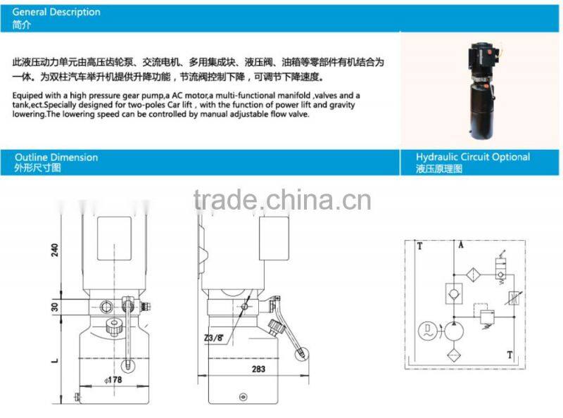 12V hydraulic power unit auto lift HUP-04
