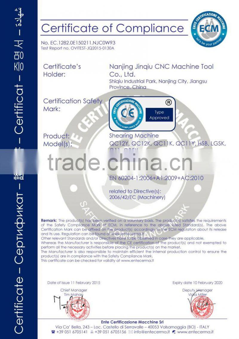 2016 hot new design cnc hydraulic shearing machine