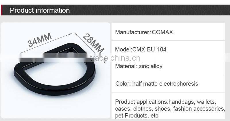 High End Gunmetal Metal D Ring