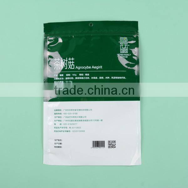 Food grade laminated plastic packing bag with your logo