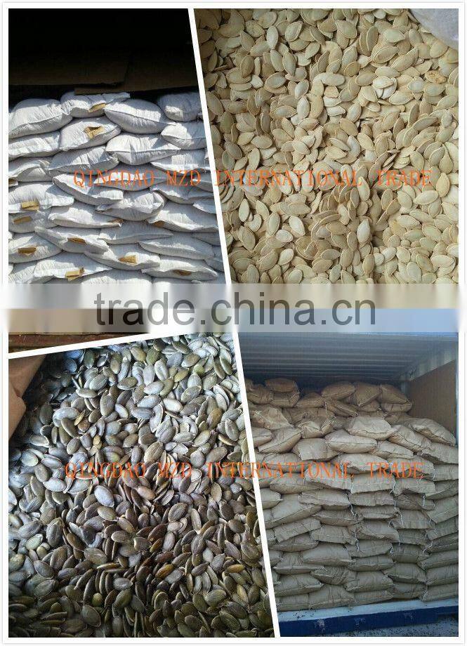 2015 crop Shine Skin Pumpkin Seeds Kernels, grade A