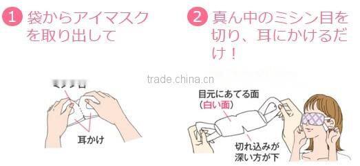 Fashionable eye mask sleep at reasonable prices , small lot order available