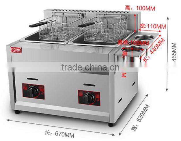 Kitchen Equipment Double Basket Commercial Gas Deep Fryer With Storage Barrel(whatsapp:0086 15039114052)
