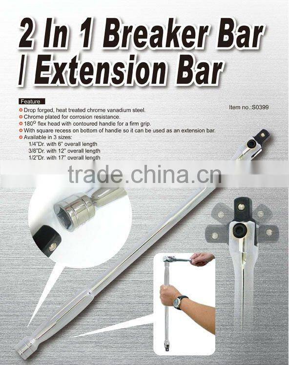 2 In 1 Breaker Bar & Extension Bar