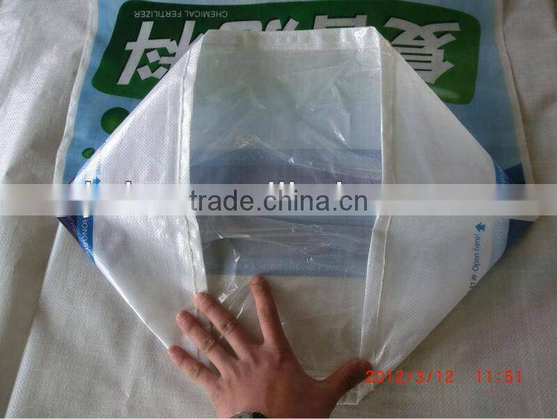 China pp woven bag for packing rice,flour,feed
