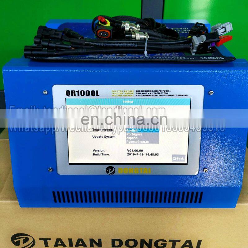 QR1000 QR Coding tester simulator, QR Coding system software manufacturer